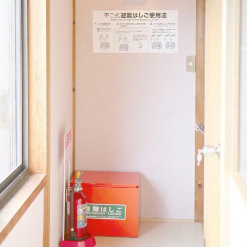 Hostal Nekonoomoi