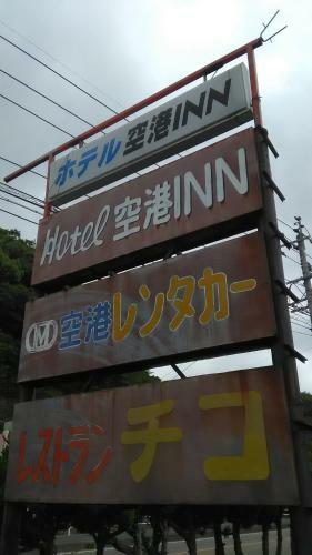 Hotel Kuko Inn