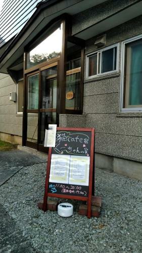 Hostal Cat Cafe & Stay Cultus's Home