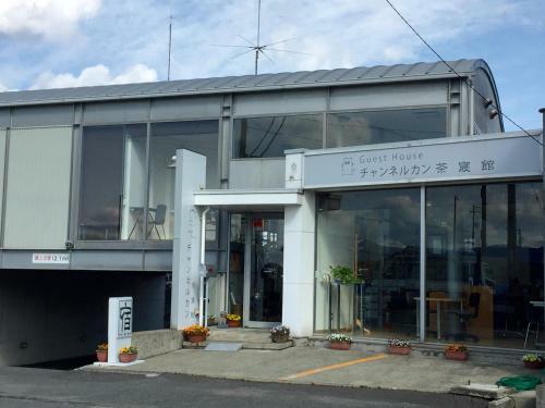 Hostal Guesthouse Channel-kan