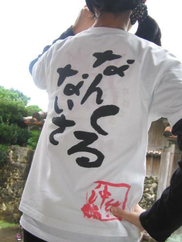 Hotel Murasakimura