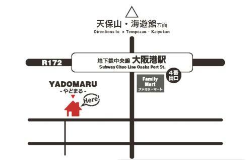 Hostal Guest House Yadomaru
