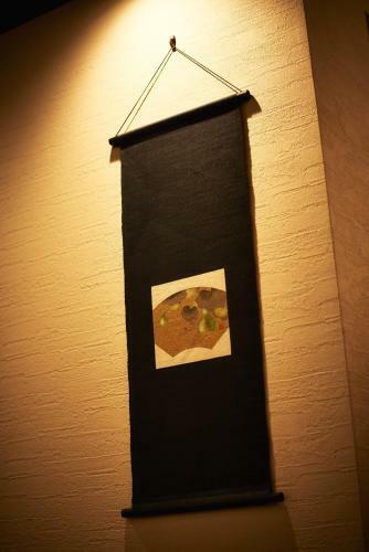 Hostal Guest House Wagokoro