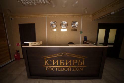 Sibir Hotel Yakutsk