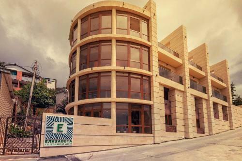 Hostal Guest House Elizaveta Prima