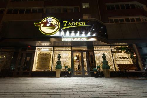 Hotel 7 Dorog