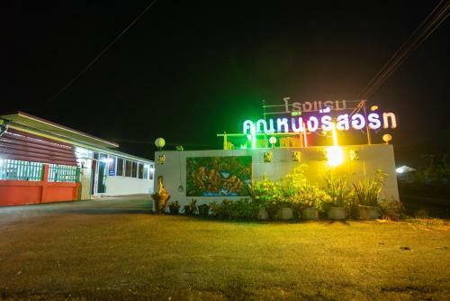 Hotel Khun Ning Resort