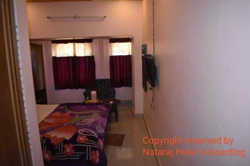 Posada Nataraj Hotel And Boarding