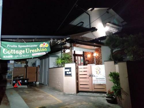 Hostal Cottage Ureshino
