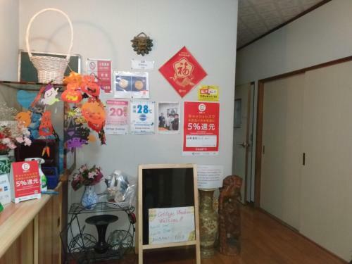 Hostal Cottage Ureshino