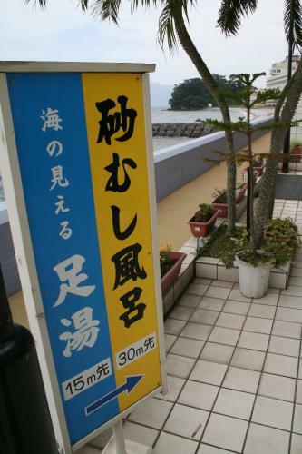 Ibusuki Kaijo Hotel