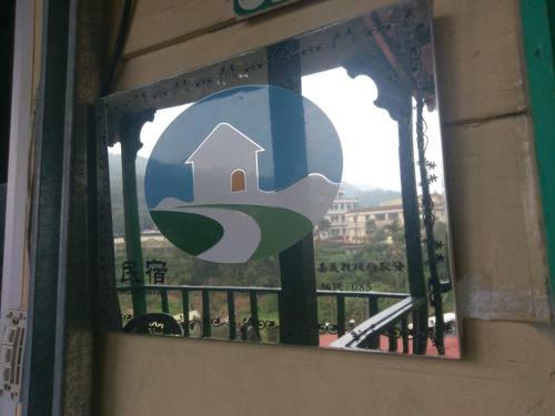 Ruishi Homestay
