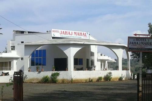 Hotel Jahaj Mahal