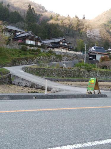 Japanese Style Inn Dohzen Miwa