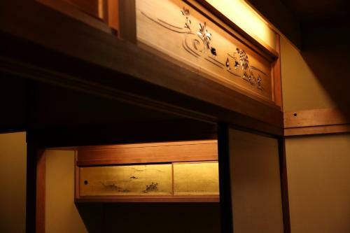 Machiya Hotel Baison