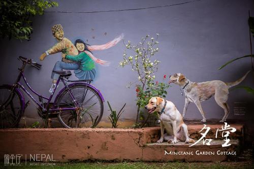 Mingtang Garden Cottage ???????