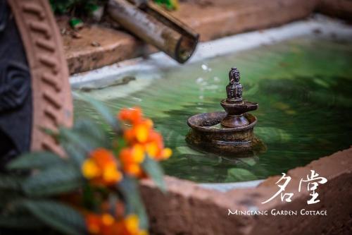 Mingtang Garden Cottage ???????