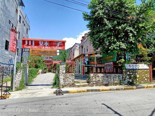 Bed & Breakfast Ranahotel