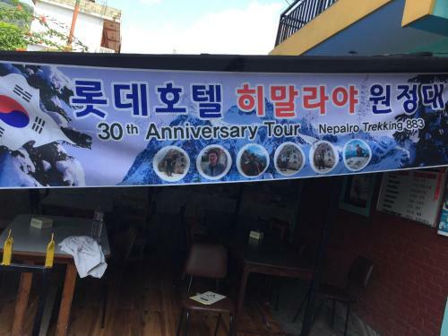 Hostal Harry Guest House & Restaurant