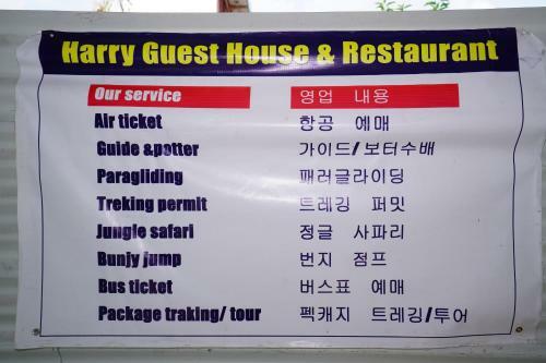 Hostal Harry Guest House & Restaurant