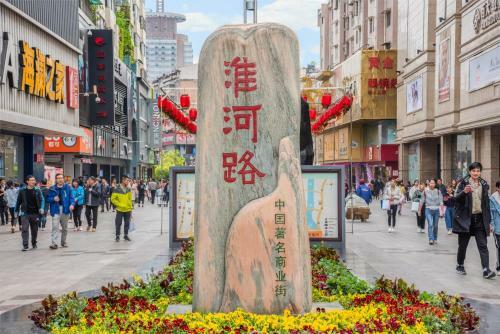 Hotel Holiday Inn Express Hefei Downtown