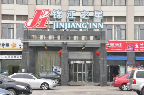 Hotel Jinjiang Inn Wuxi Luoshe