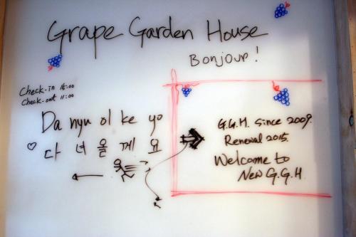 Hostal Grape Garden House