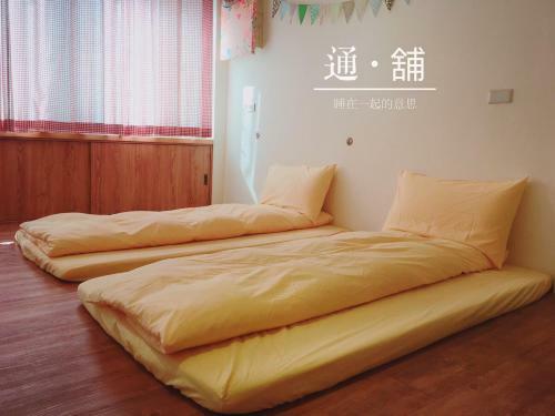 Fun Hualien Hostel