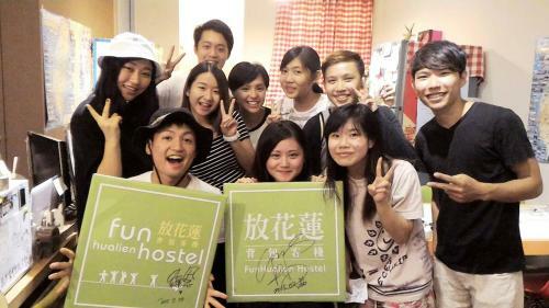 Fun Hualien Hostel