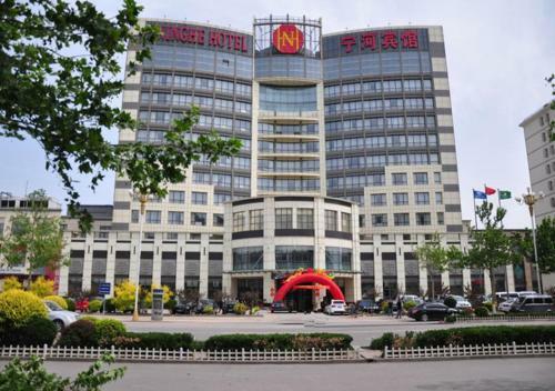 Ninghe Hotel Tianjin