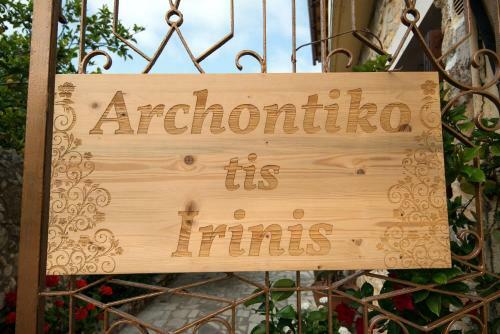 Agroturismo Archontiko Tis Irinis