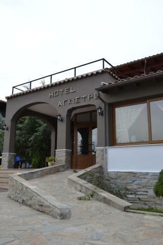 Aparthotel Hotel Agistro