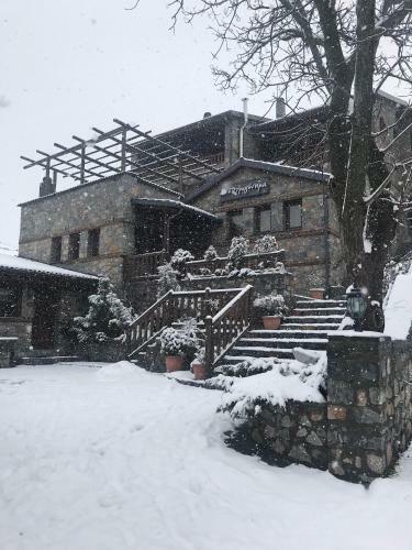 Hostal Petrogonima