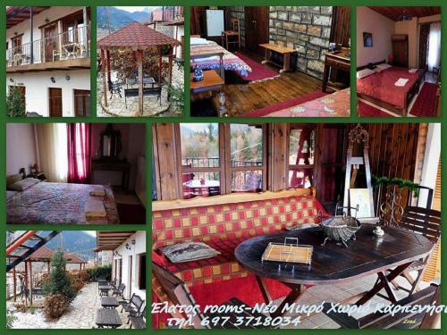 Hostal Elatos Rooms