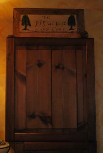 Hotel Rizoma Guesthouse