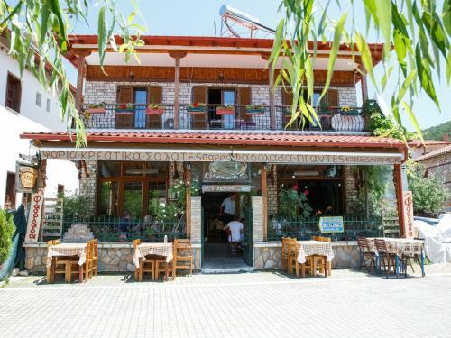 Hostal Arhontiko
