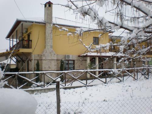 Hostal Olympia Guesthouse