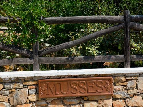 Apartamento Alonissos Muses Villas