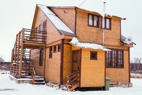 Hostal Guest House U Neftino