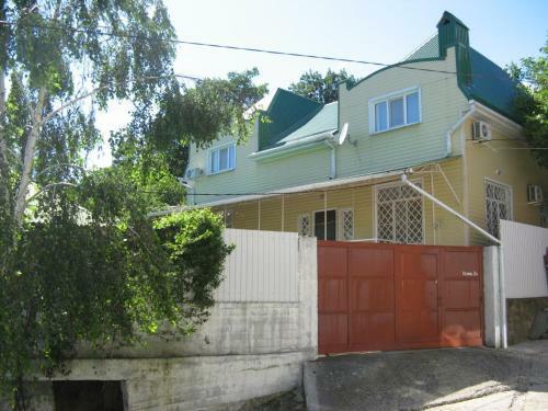 Hostal Guest House Magia