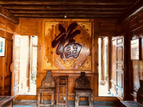 Chen Xiang No. 64 Guesthouse