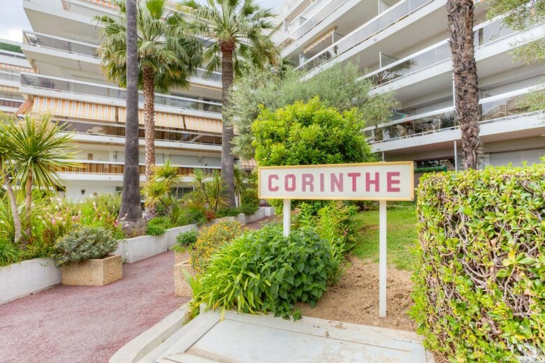 Corinthe Private Apartment