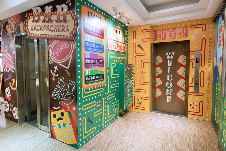 Hostal Backpackers Inn, Kaohsiung