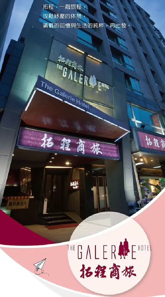 The Galerie Hotel