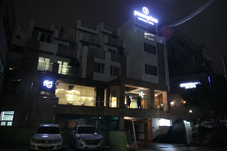 Boutique Hotel Young-inn