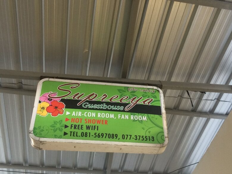 Hostal Supreeya Guesthouse
