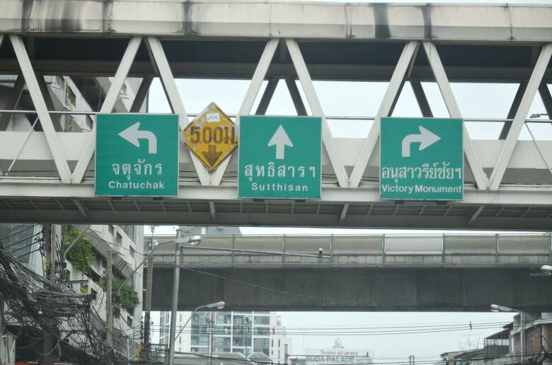 At Bangkok Hotel