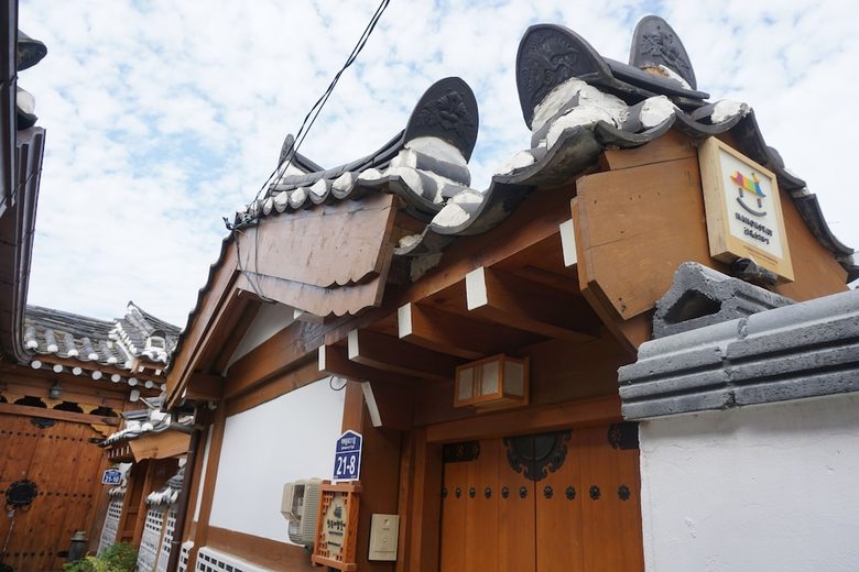 Hotel Han Guesthouse