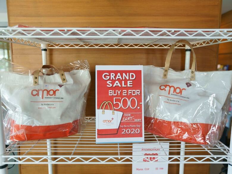 Cmor Hotel Chiang Mai By Andacura