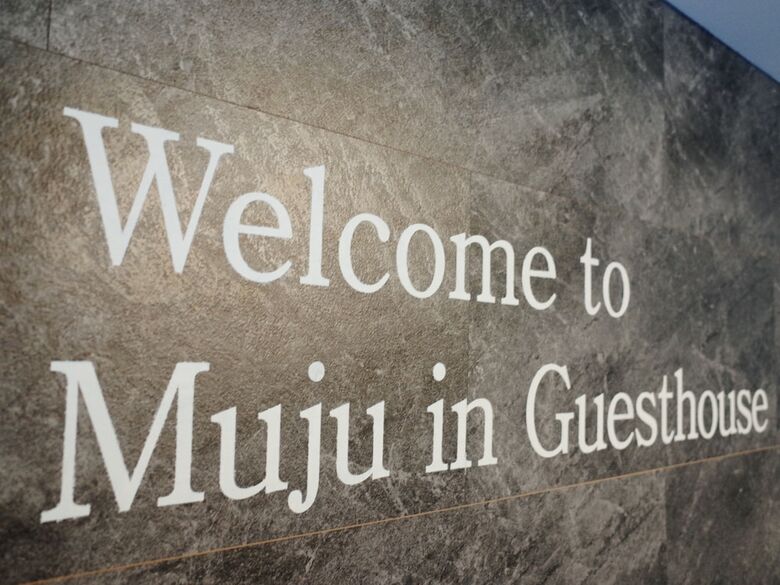 Hostal Muju In Guesthouse - Hostel